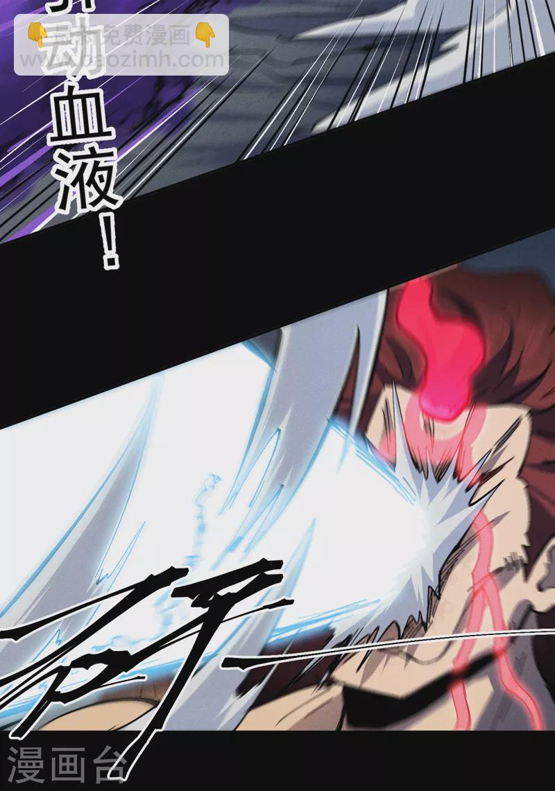 第133话 童谣声声42