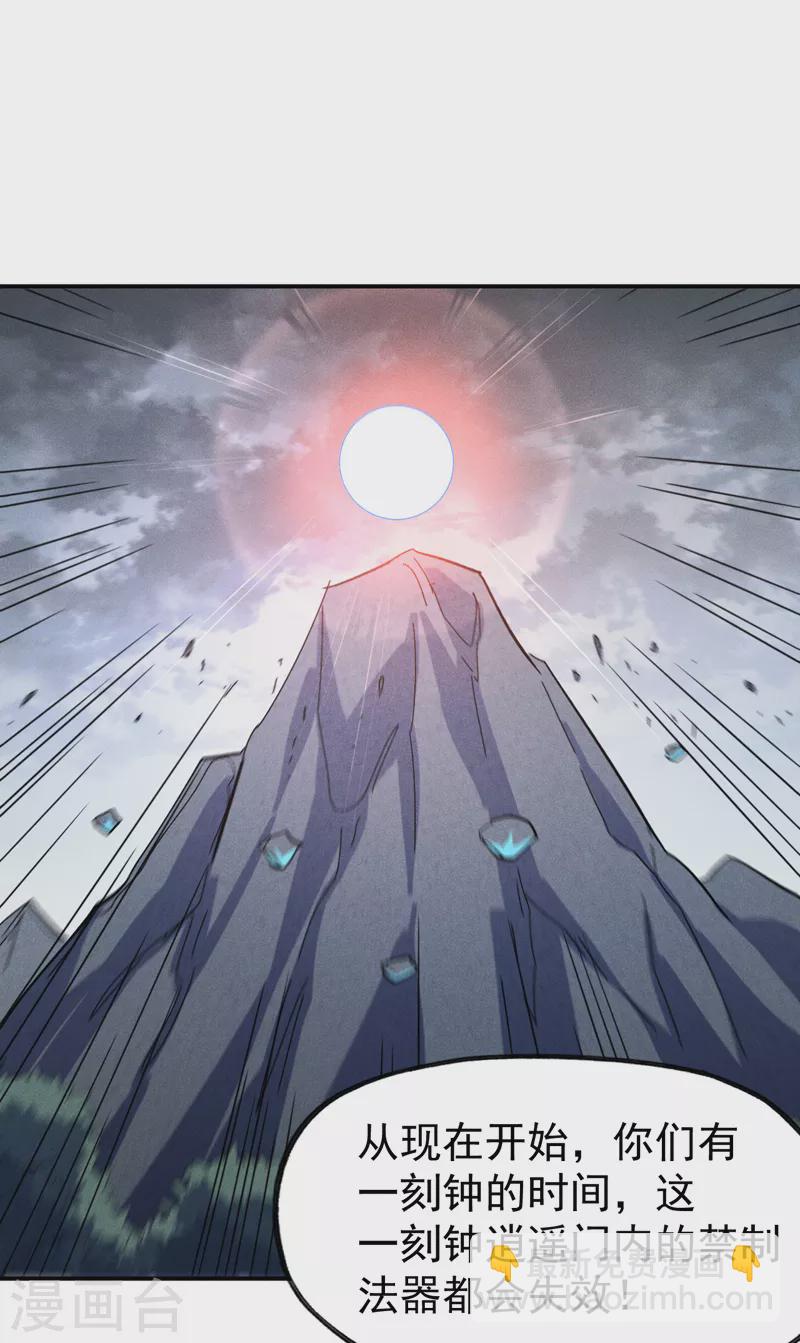 第133话 童谣声声8