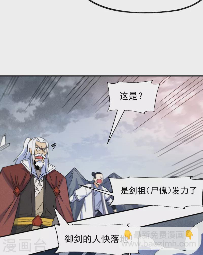 第133话 童谣声声9