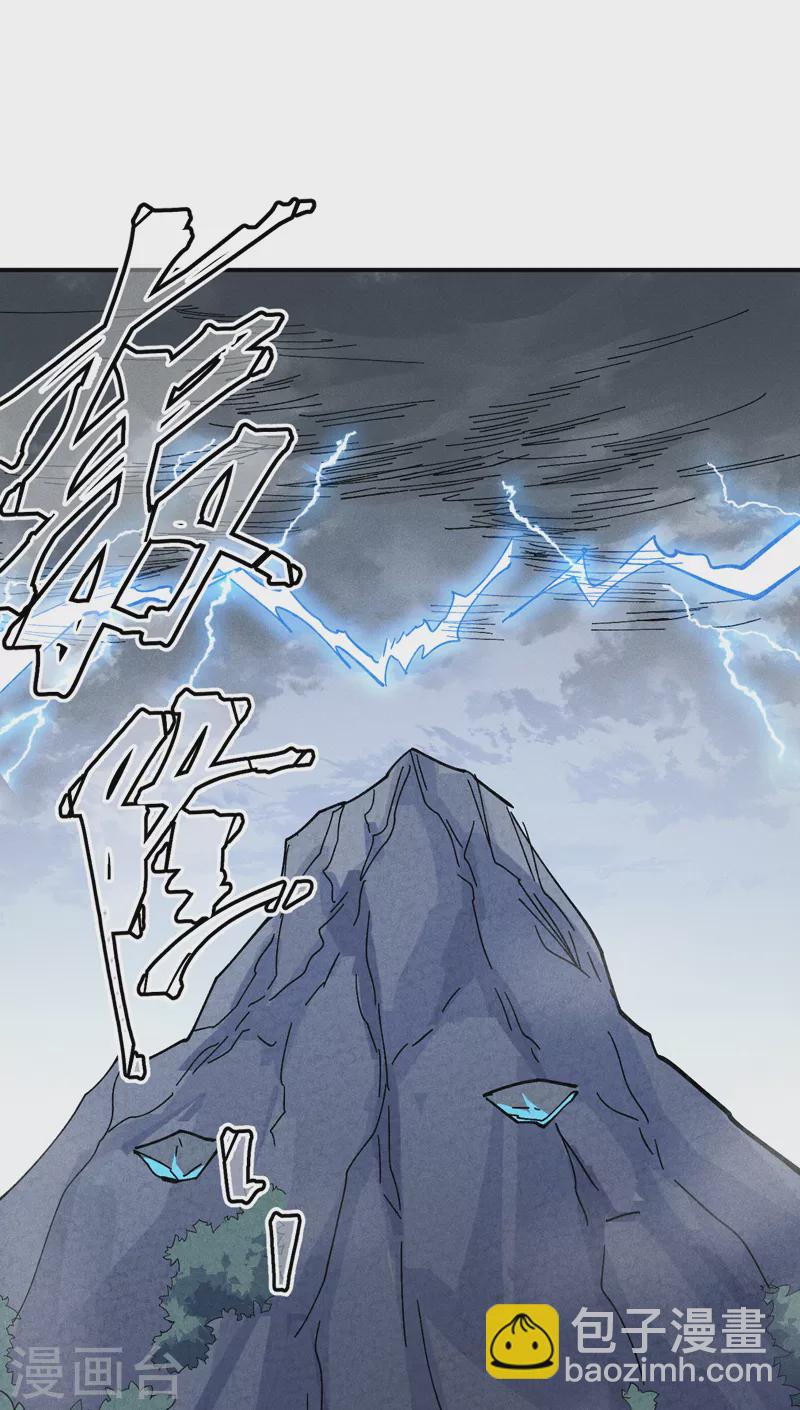 第135话 又有剑了1