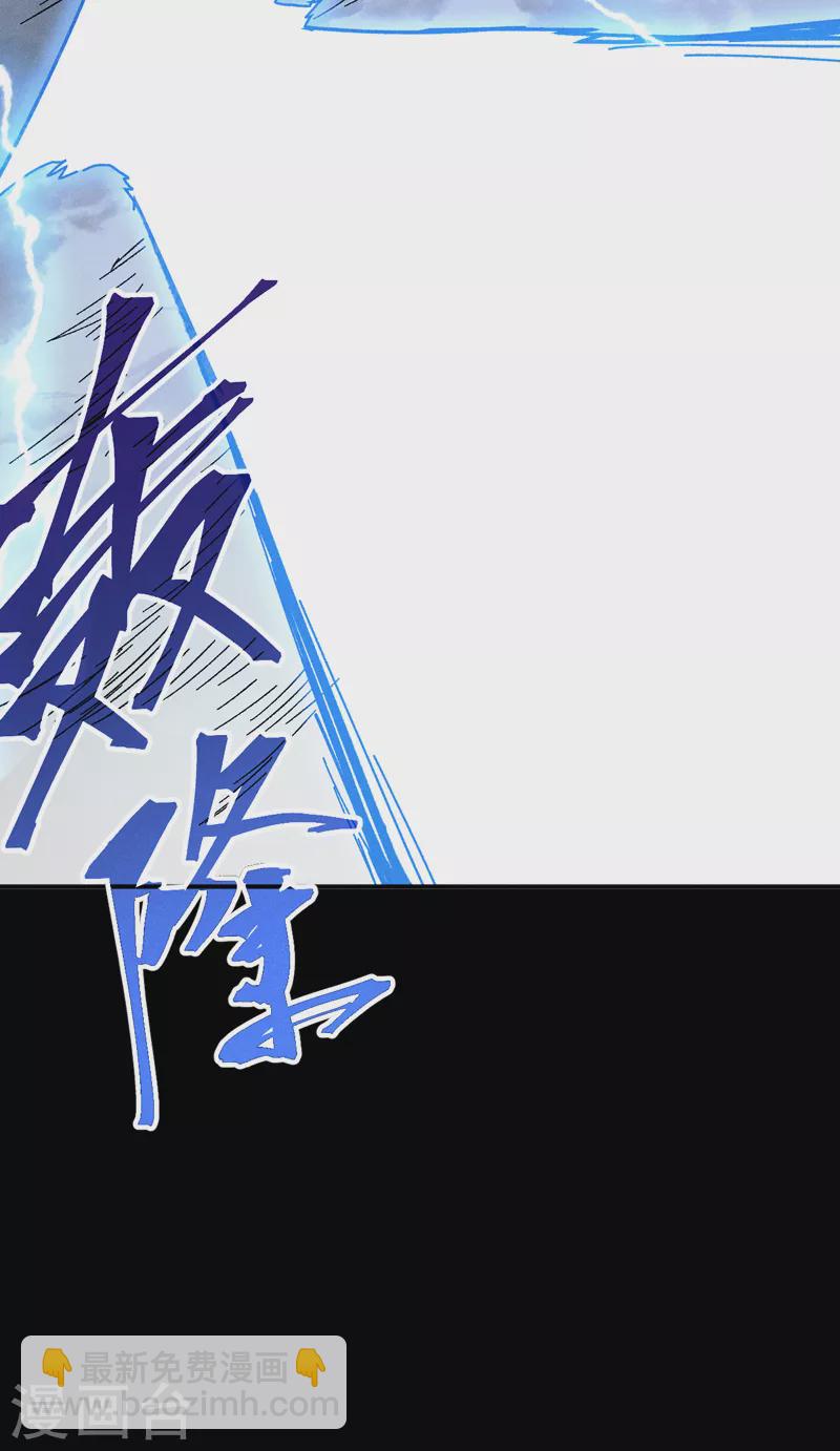第135话 又有剑了10