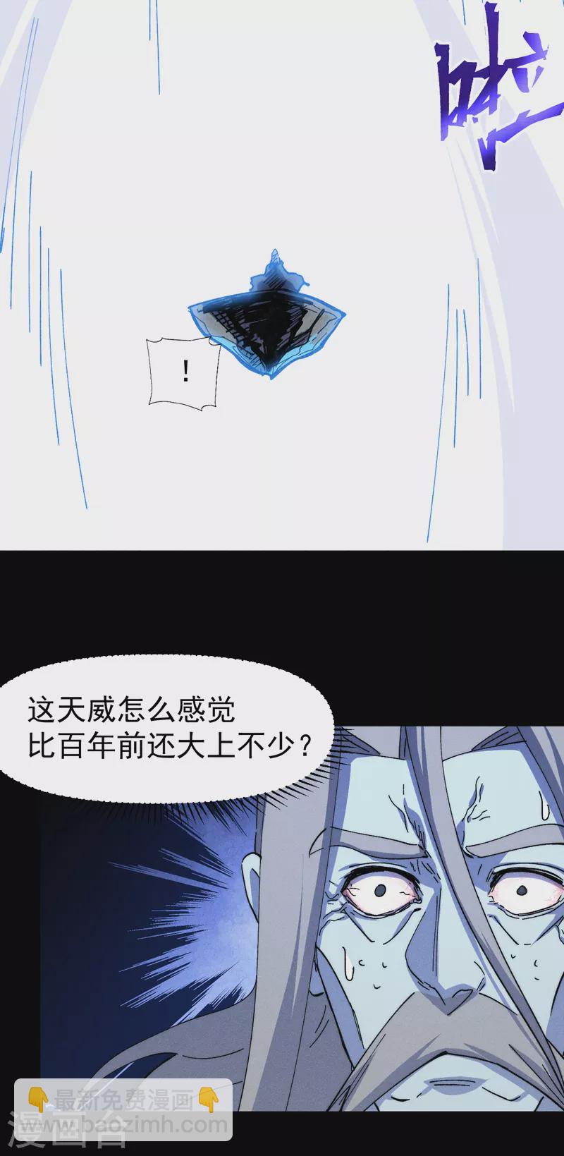 第135话 又有剑了12