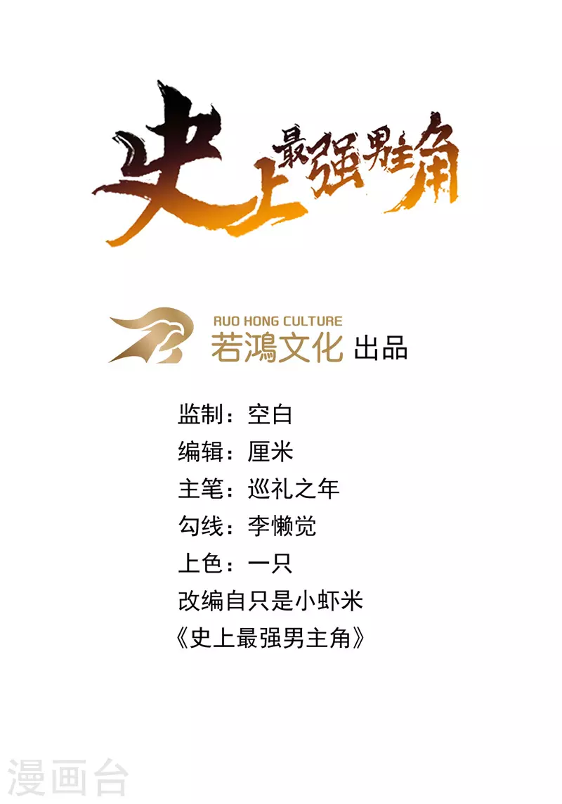 第138话 鞭子伺候0