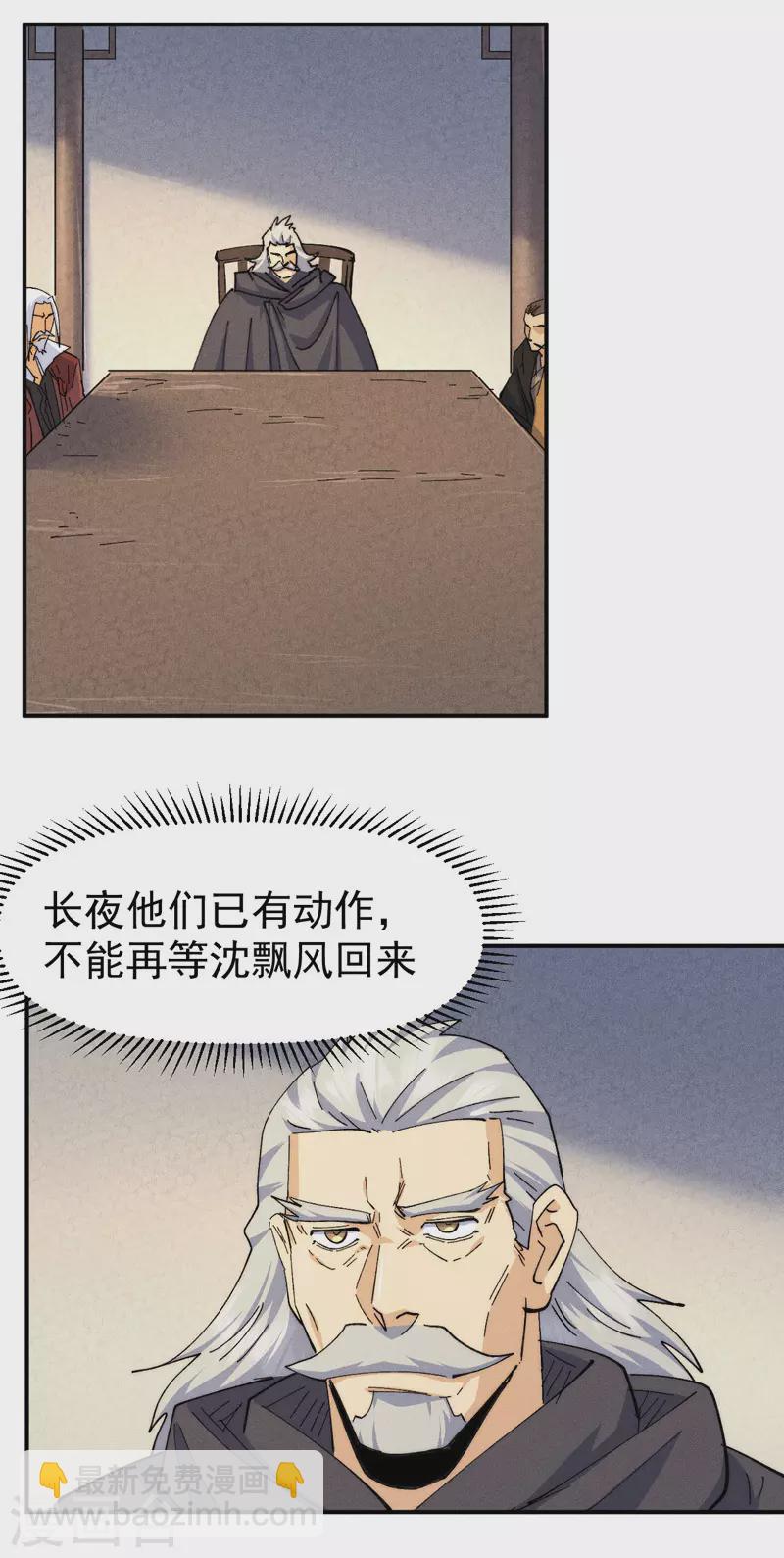 第138话 鞭子伺候2
