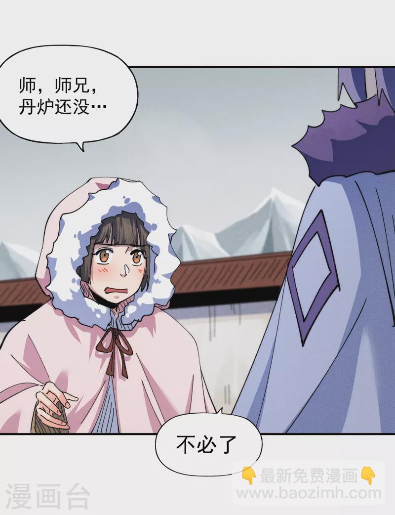 第143话 偷鸡不成15