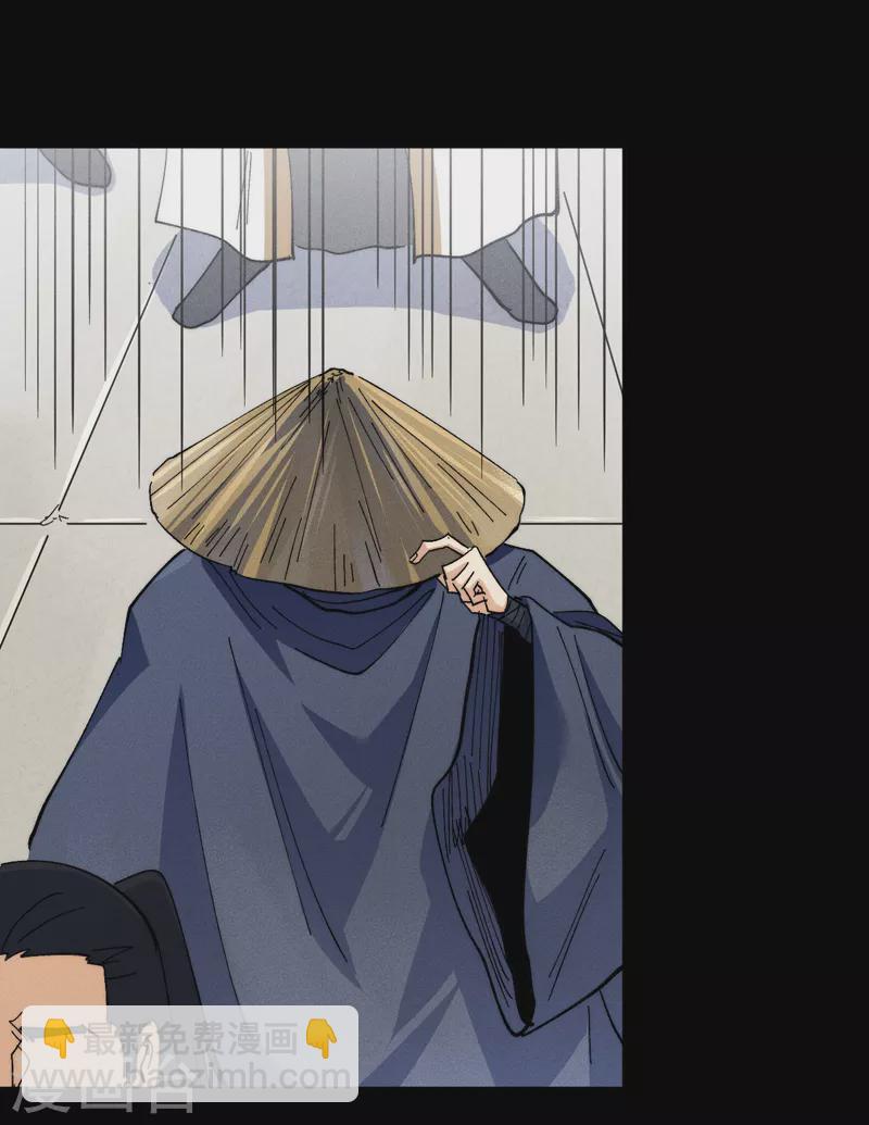第143话 偷鸡不成3