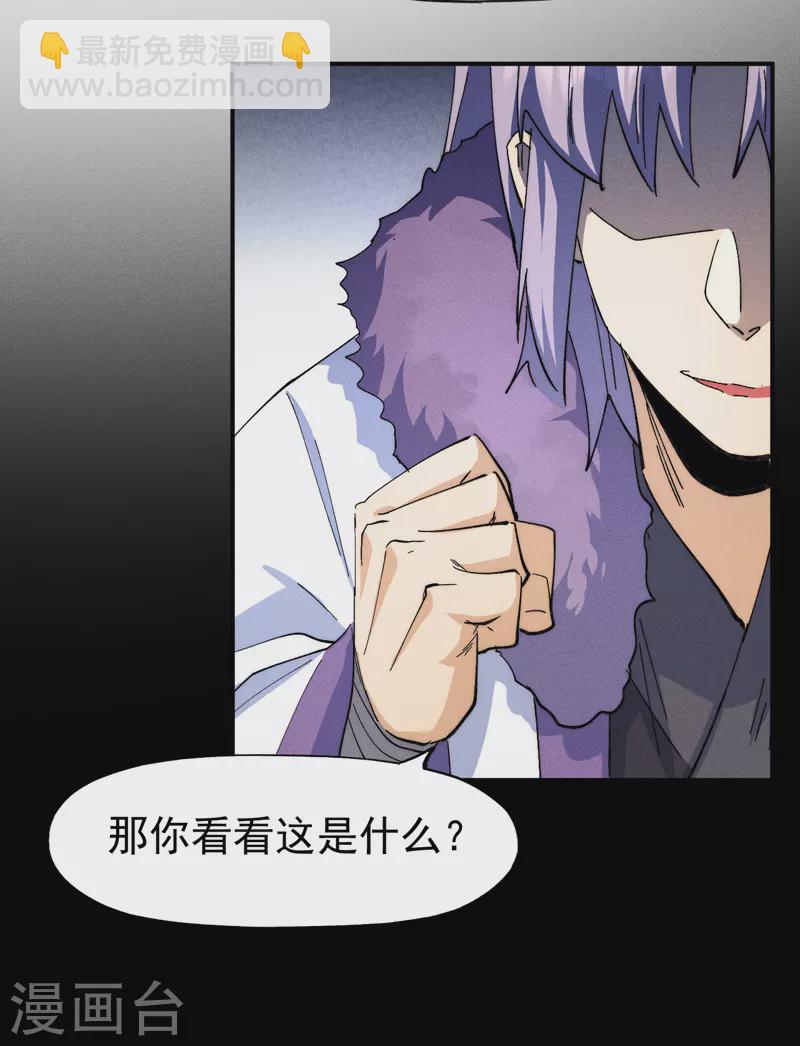 第143话 偷鸡不成35