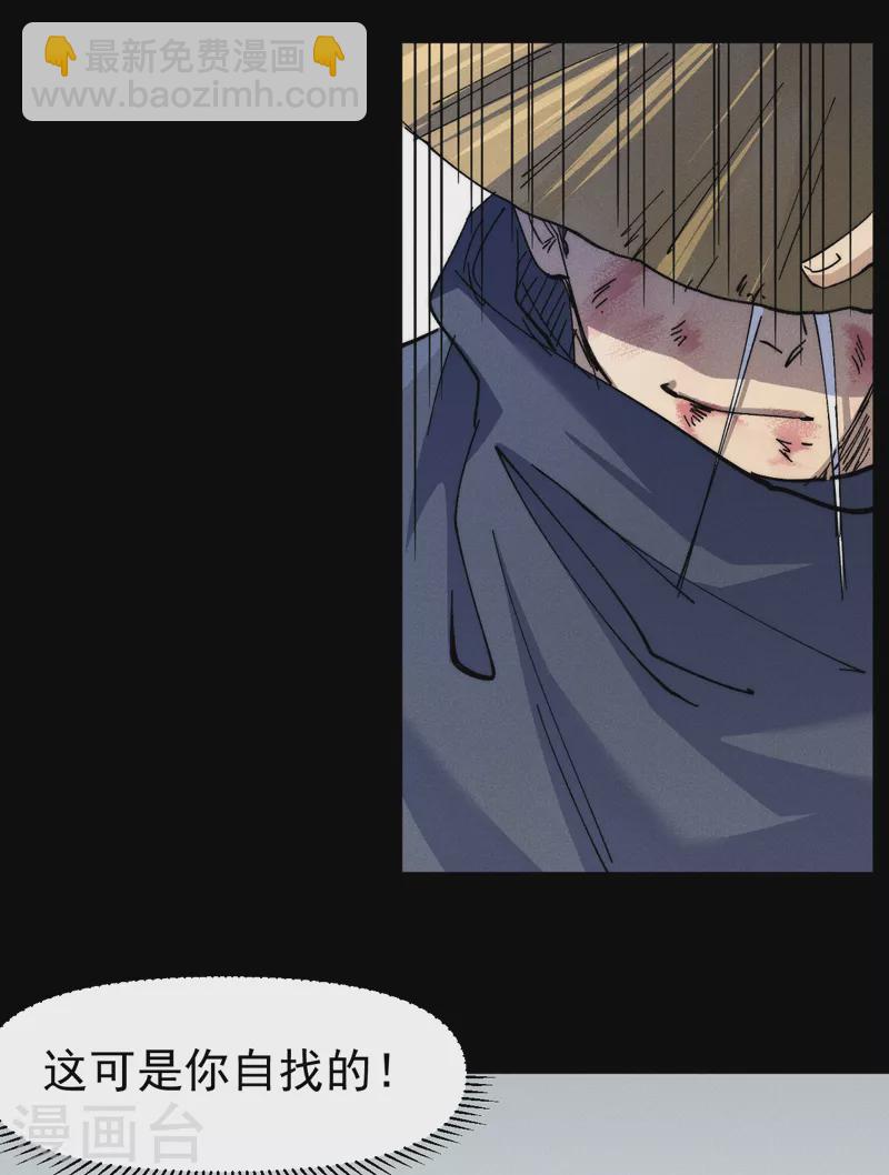 第143话 偷鸡不成4