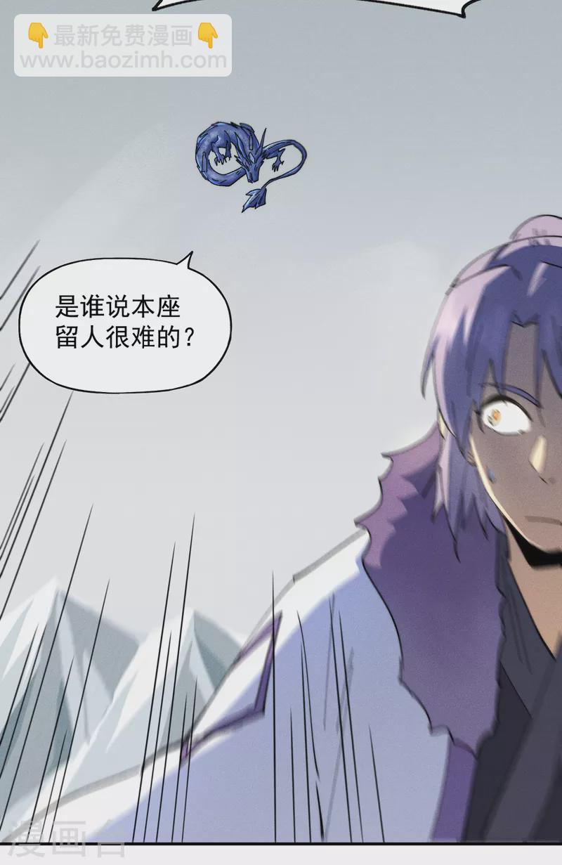第143话 偷鸡不成7