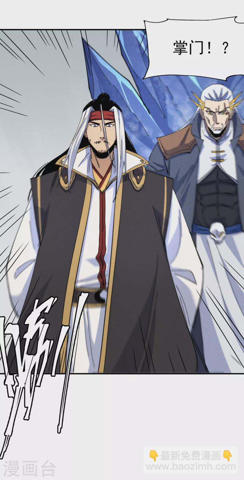 第143话 偷鸡不成9
