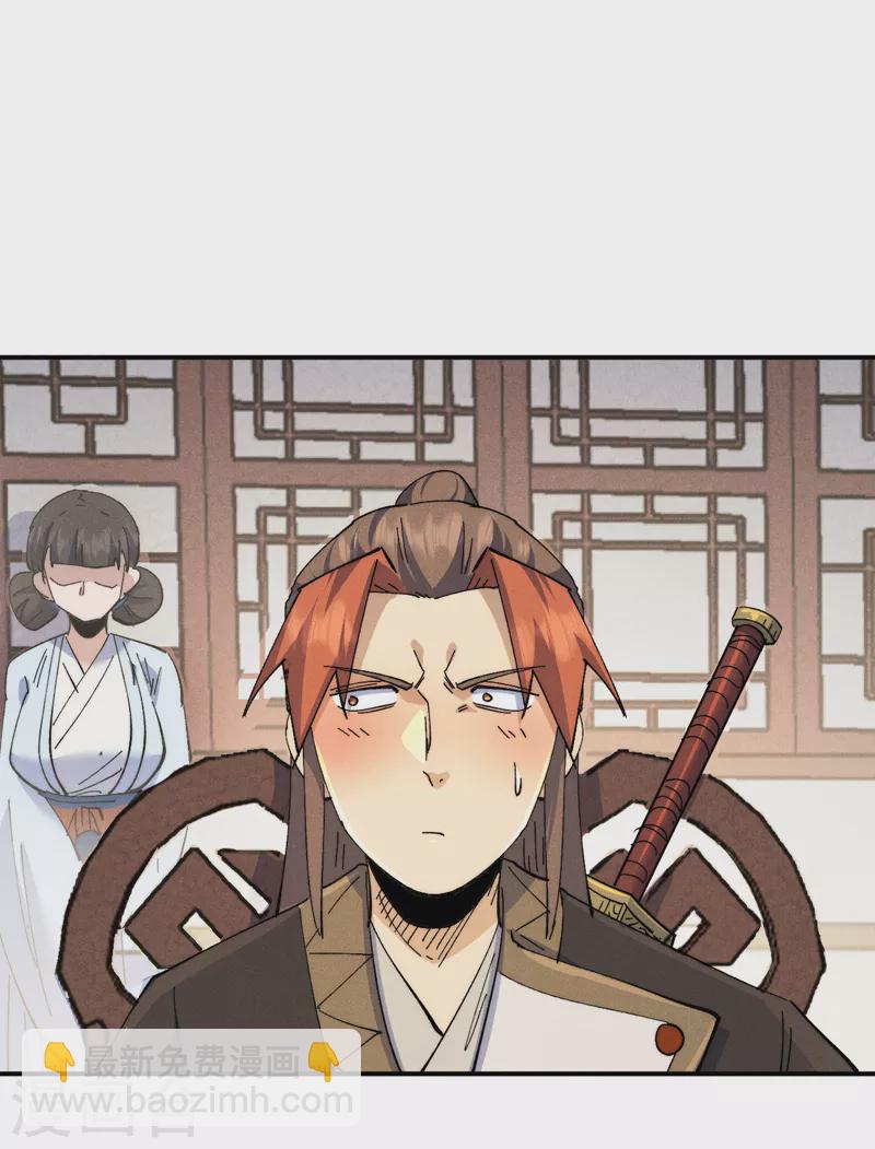 第149话 是茶楼啊20