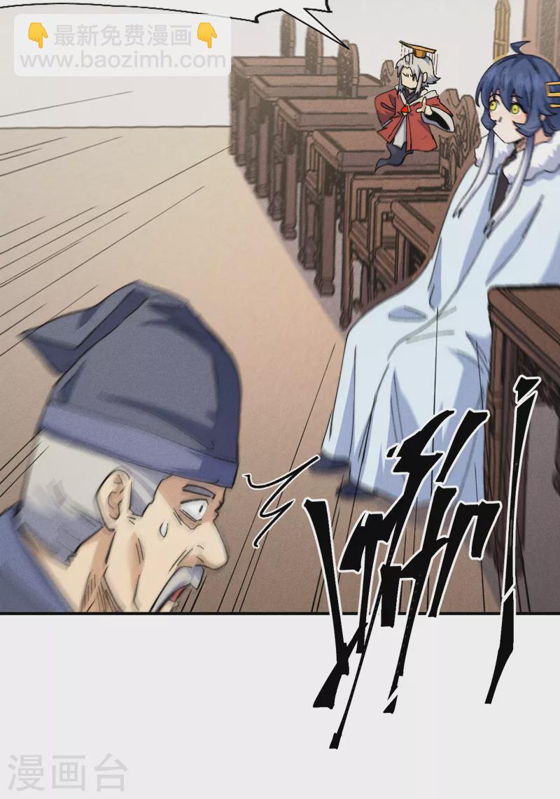 第149话 是茶楼啊25