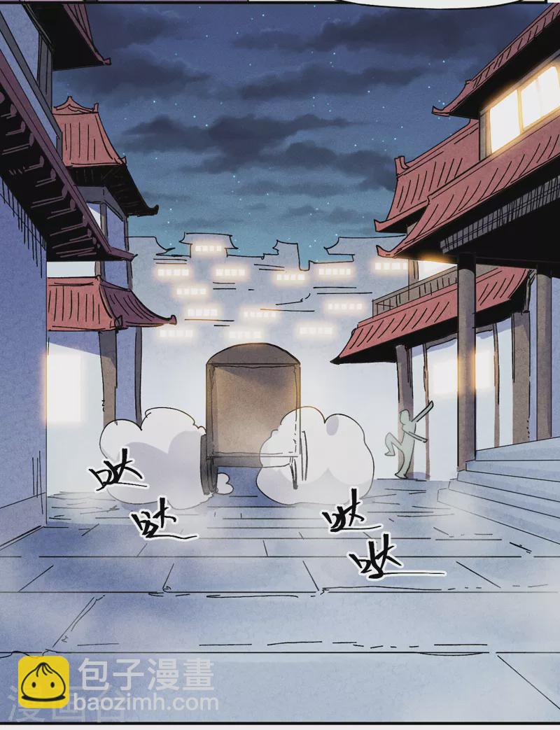 第149话 是茶楼啊38
