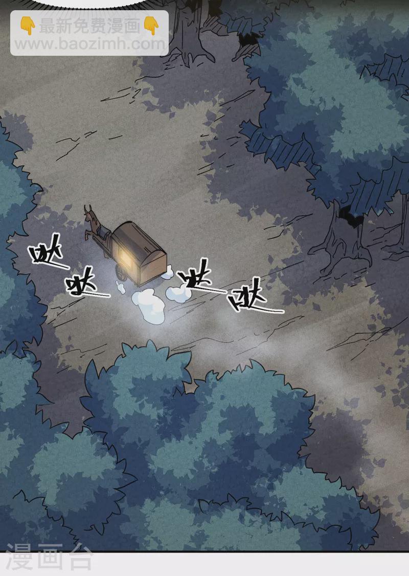 第149话 是茶楼啊40