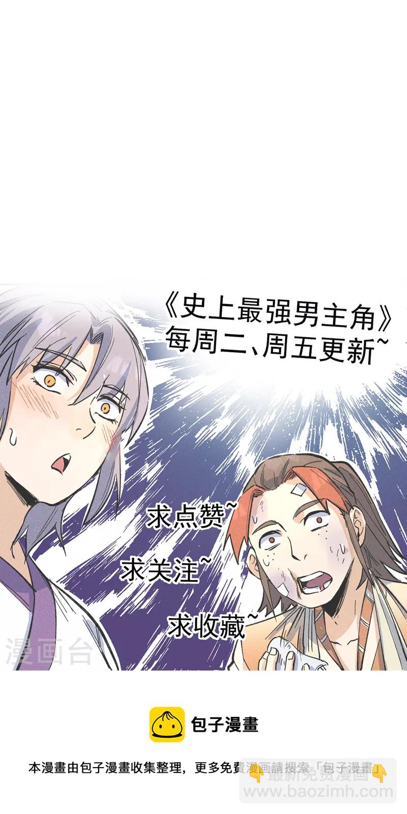 第149话 是茶楼啊46