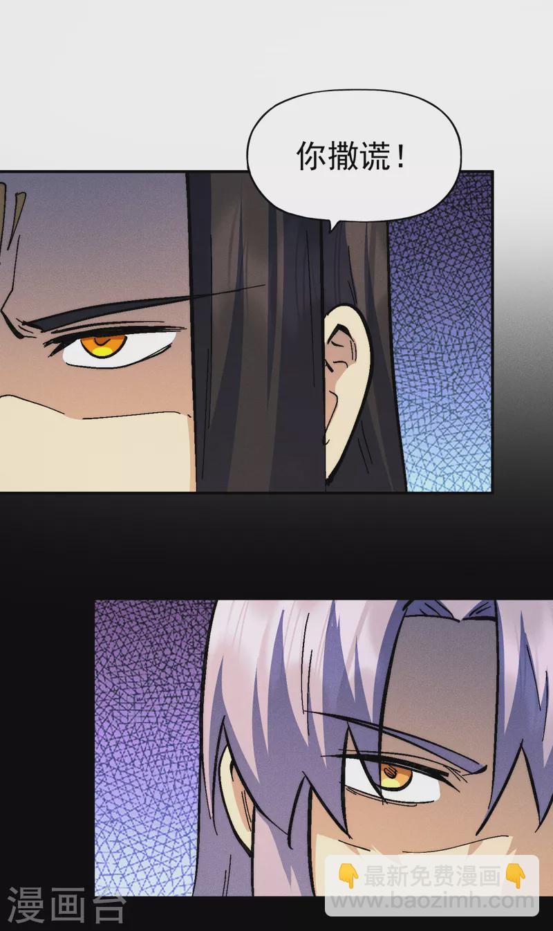 第163话 说吸就吸咯12