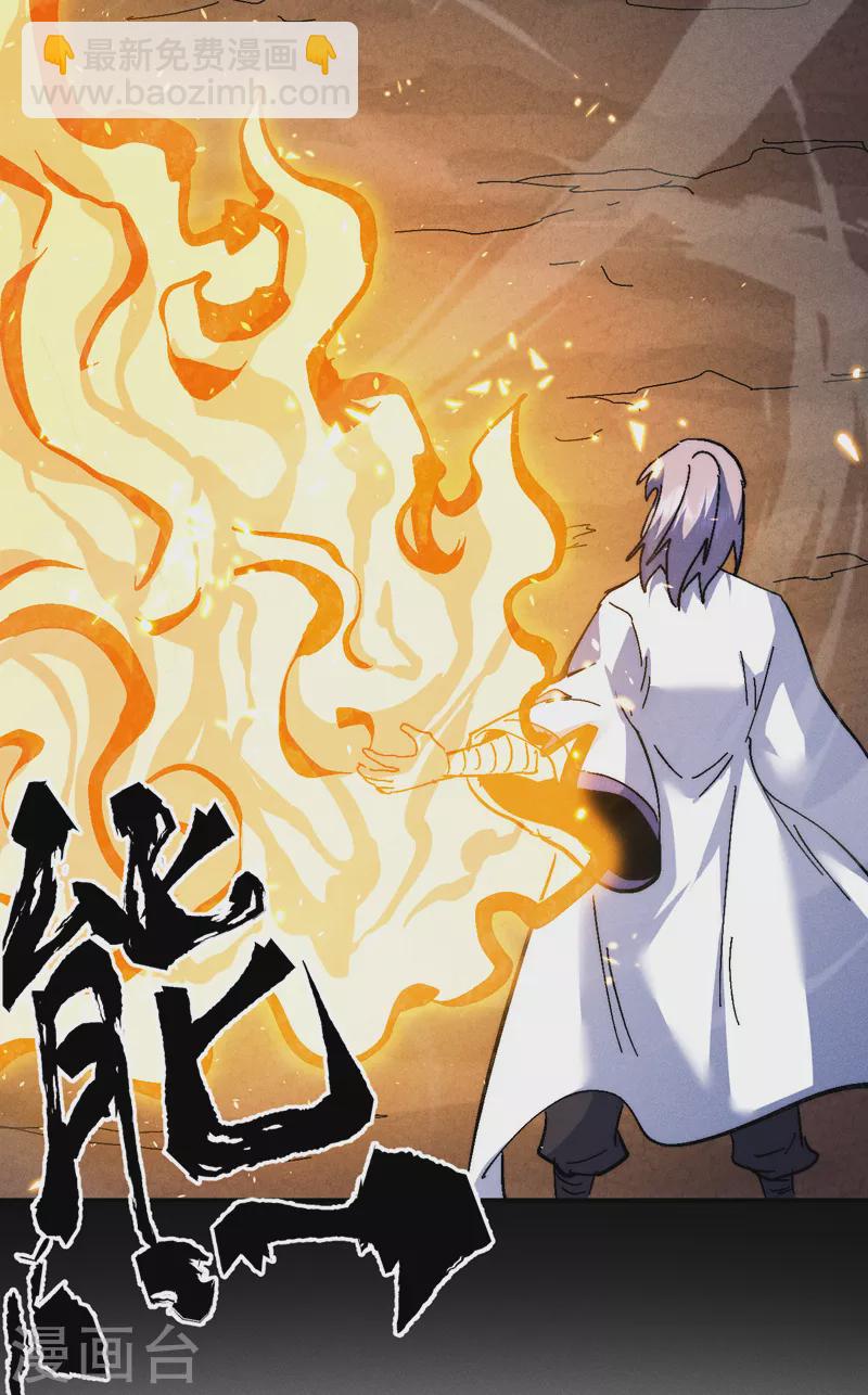 第163话 说吸就吸咯14