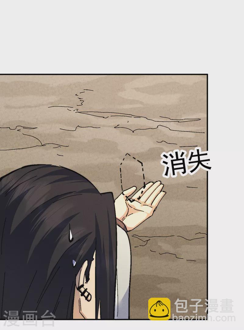 第163话 说吸就吸咯21