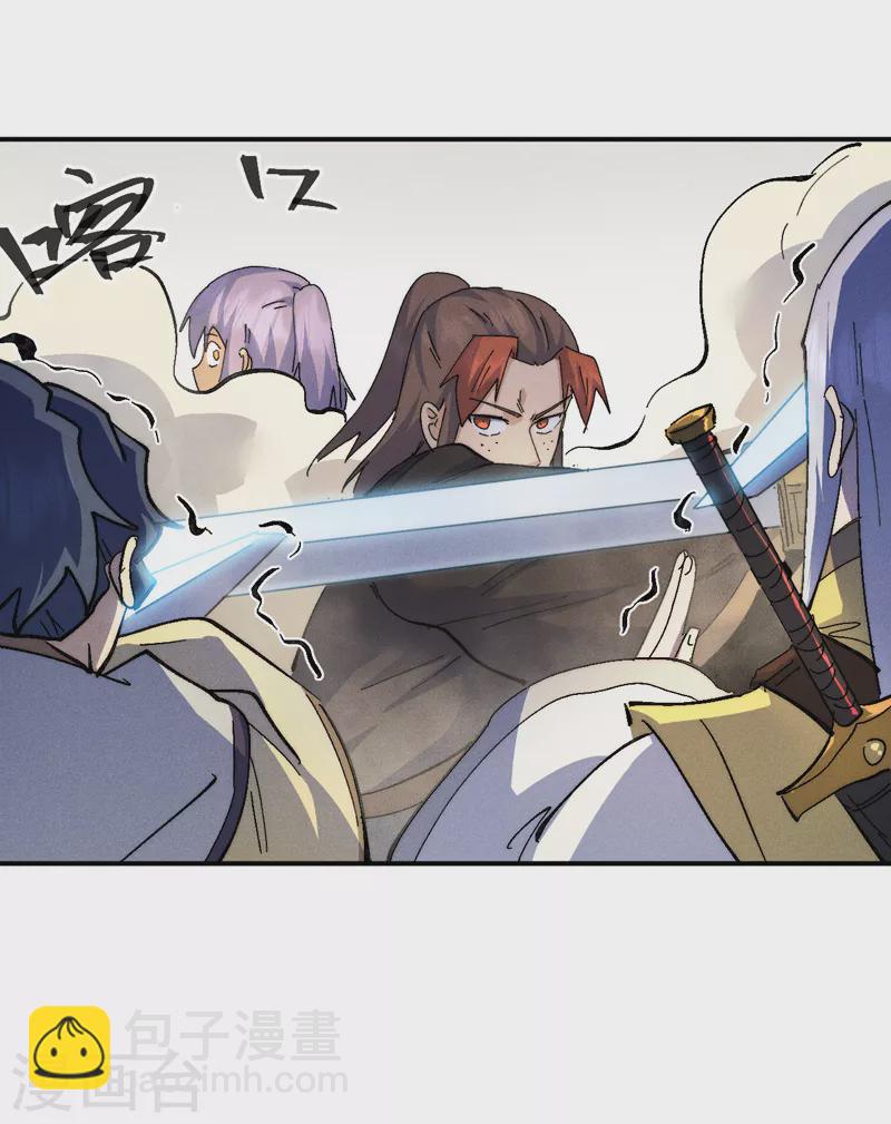 第163话 说吸就吸咯39