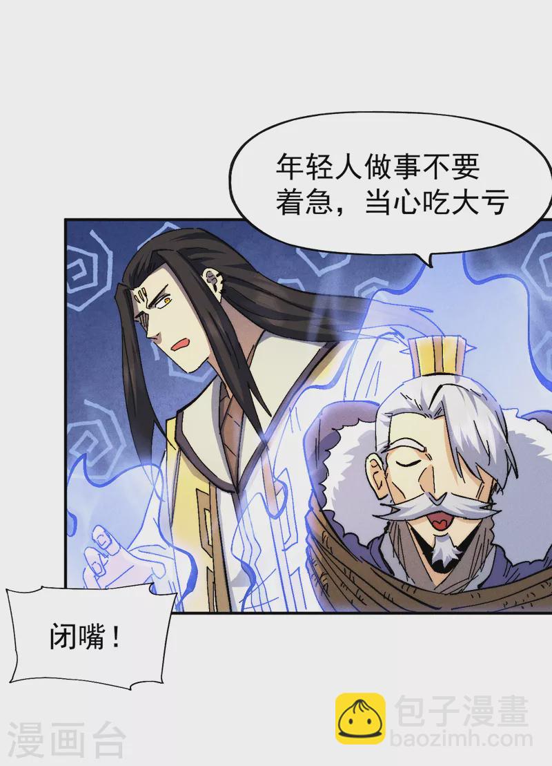 第163话 说吸就吸咯4