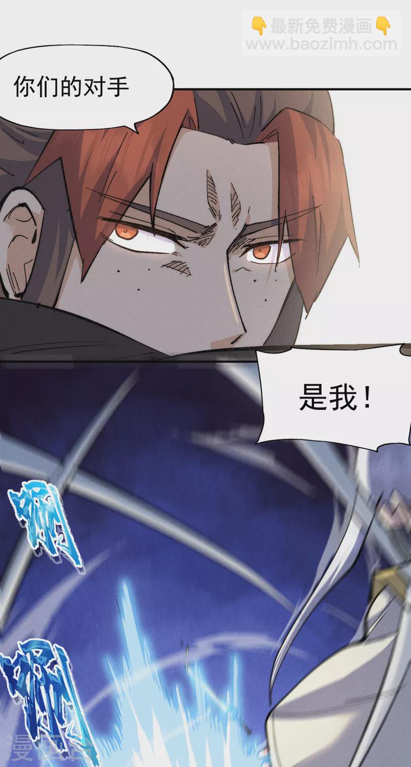 第163话 说吸就吸咯40