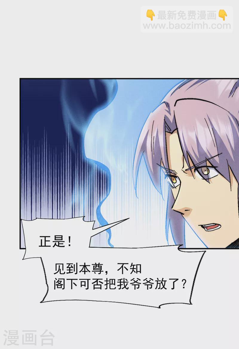 第163话 说吸就吸咯9
