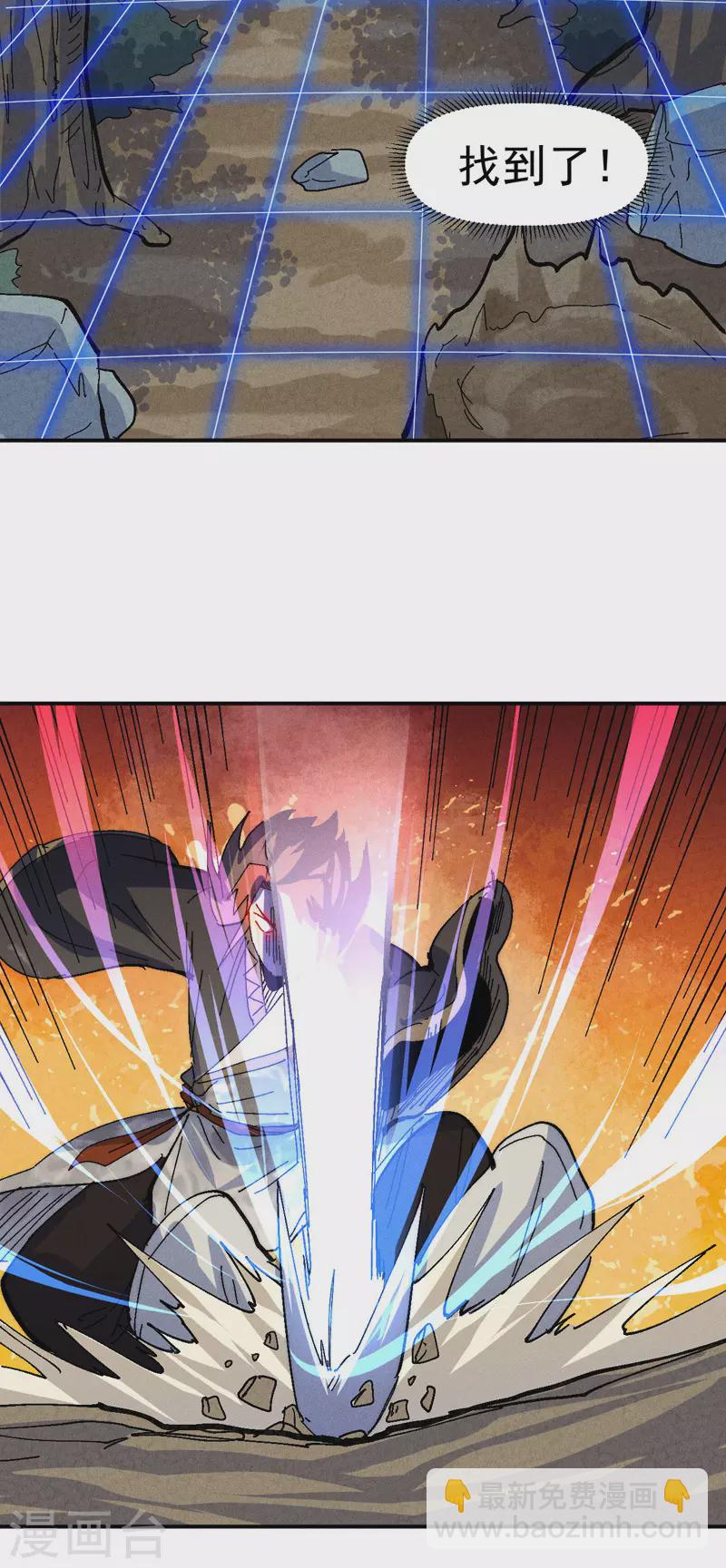 第166话 你又没关门11