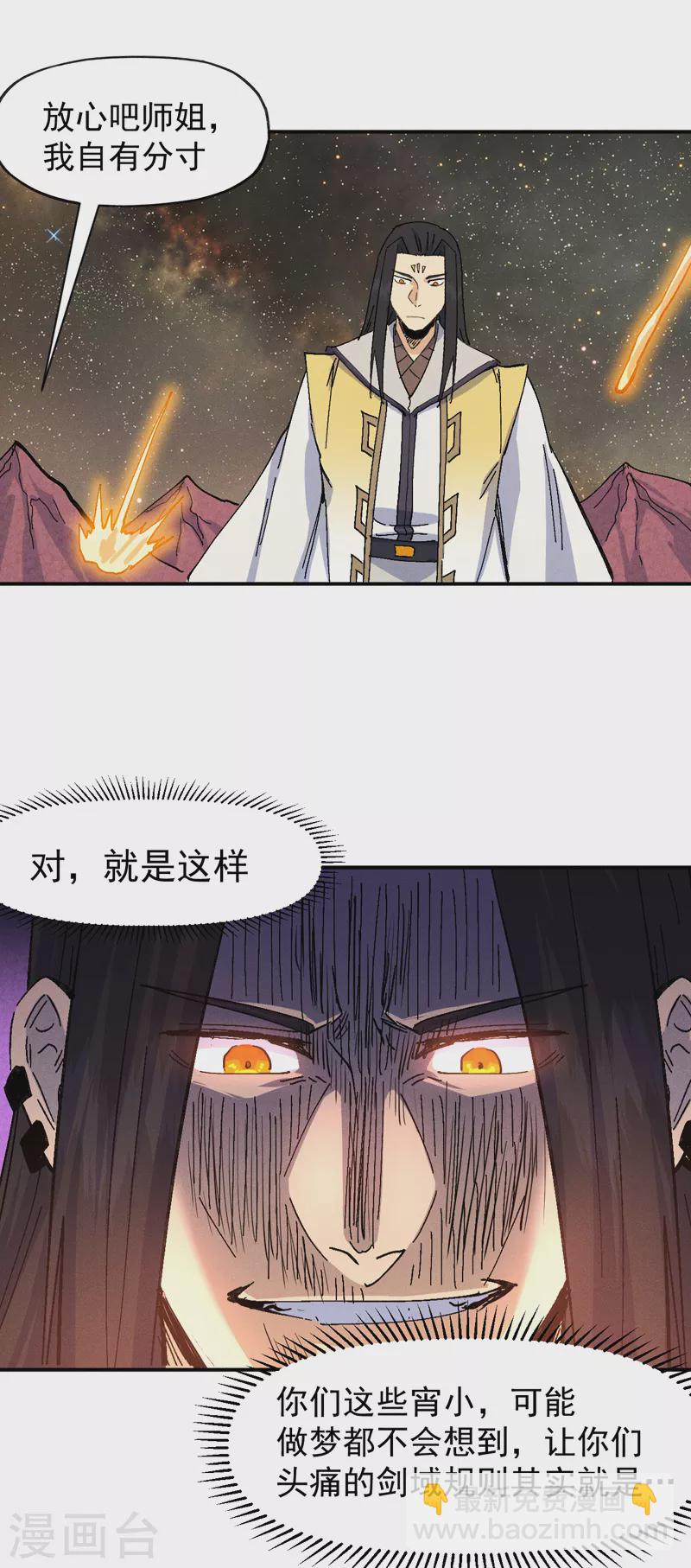 第167话 又赢一个2