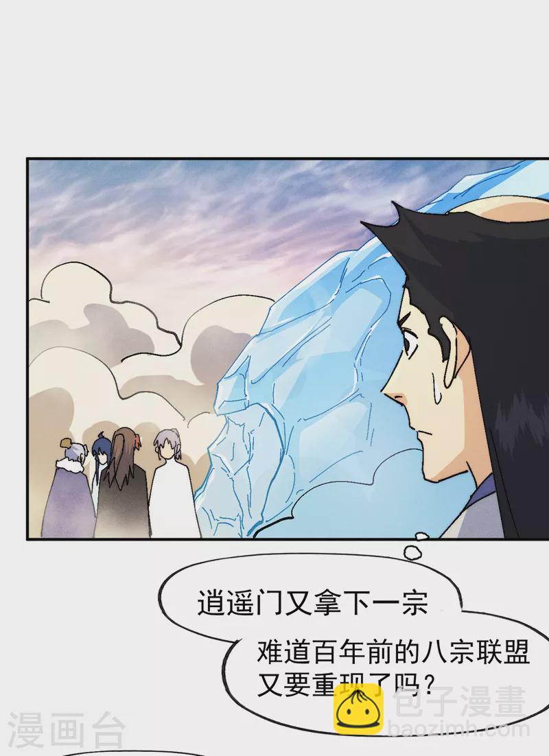 第167话 又赢一个20