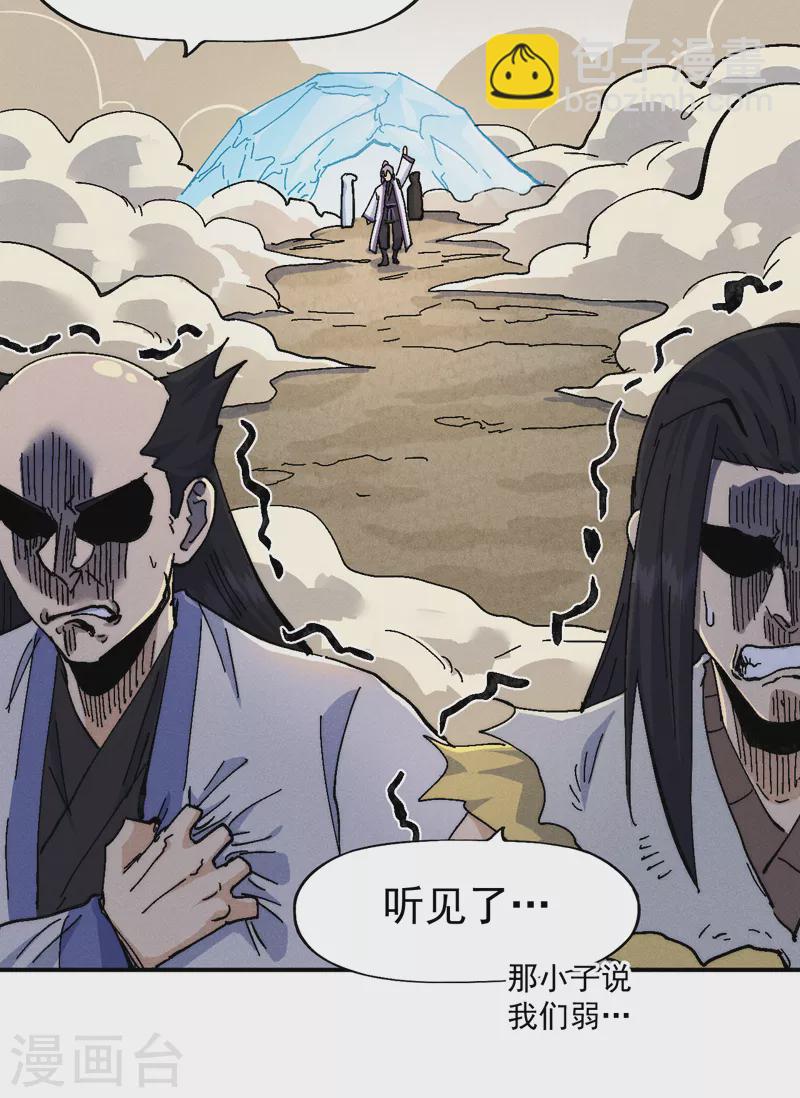 第167话 又赢一个37
