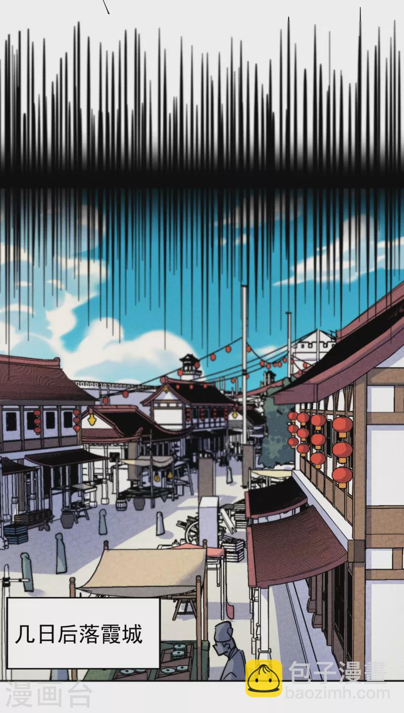 第167话 又赢一个40
