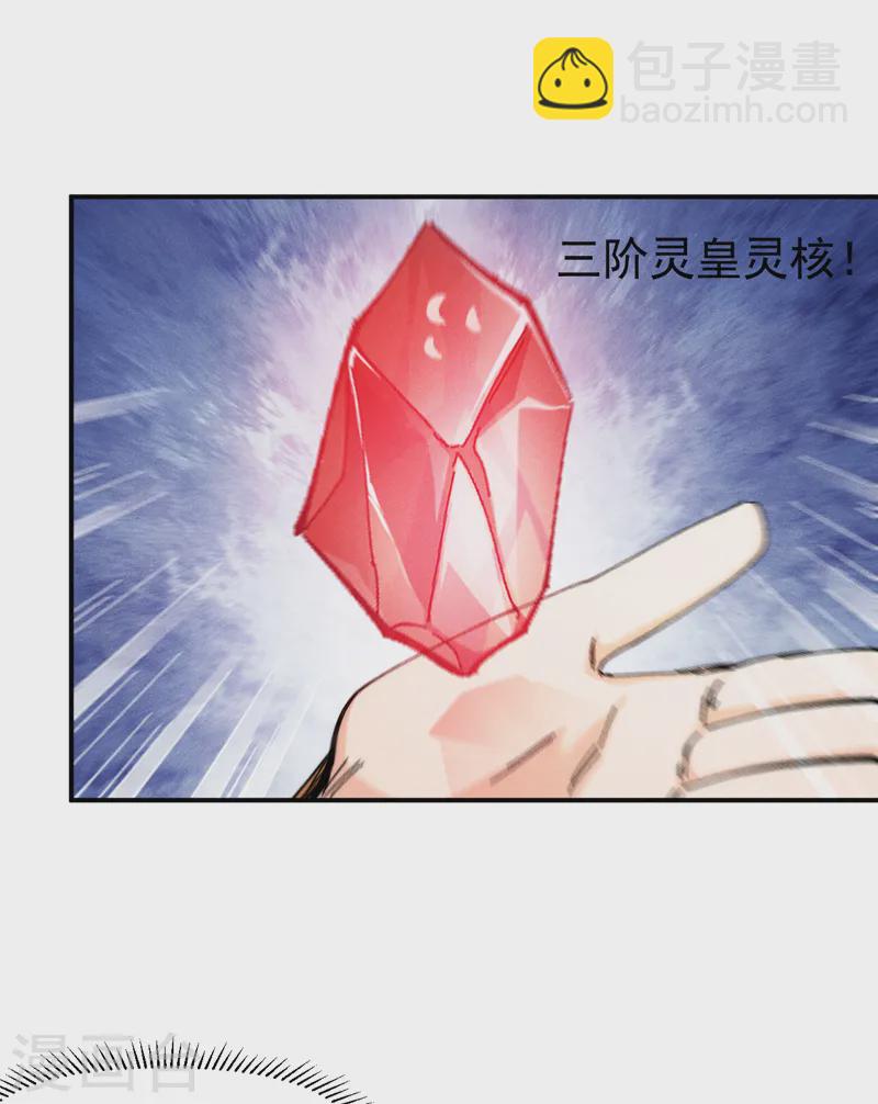 第173话 斗丹26