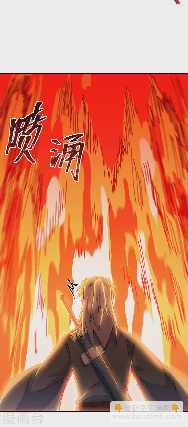 第173话 斗丹38