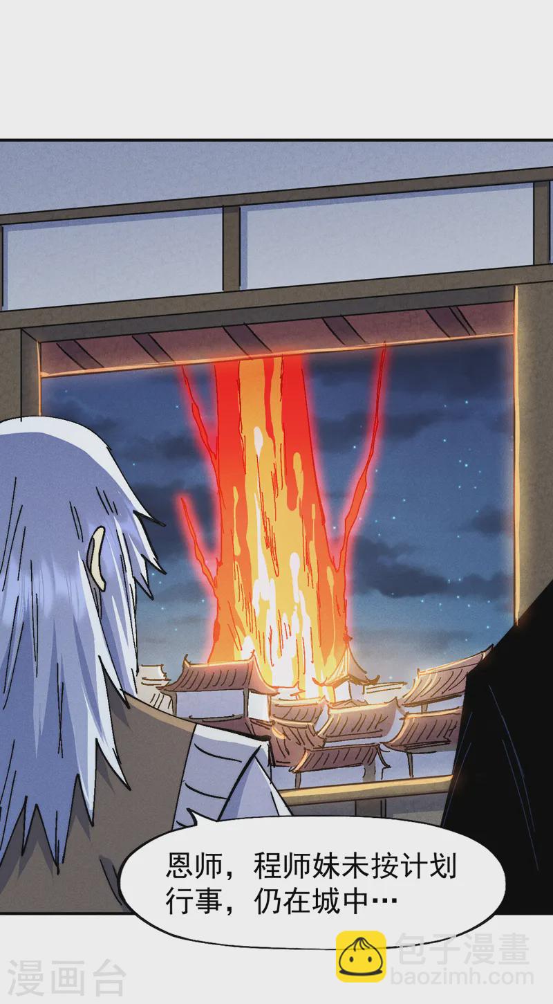 第173话 斗丹40