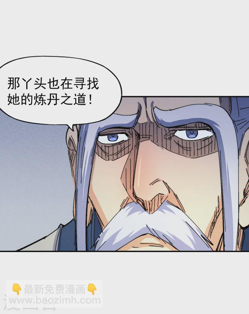第173话 斗丹42