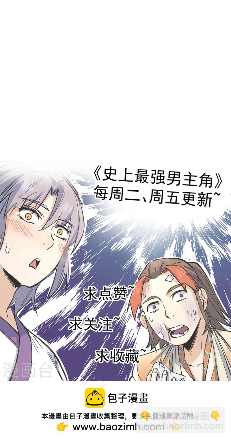 第173话 斗丹45