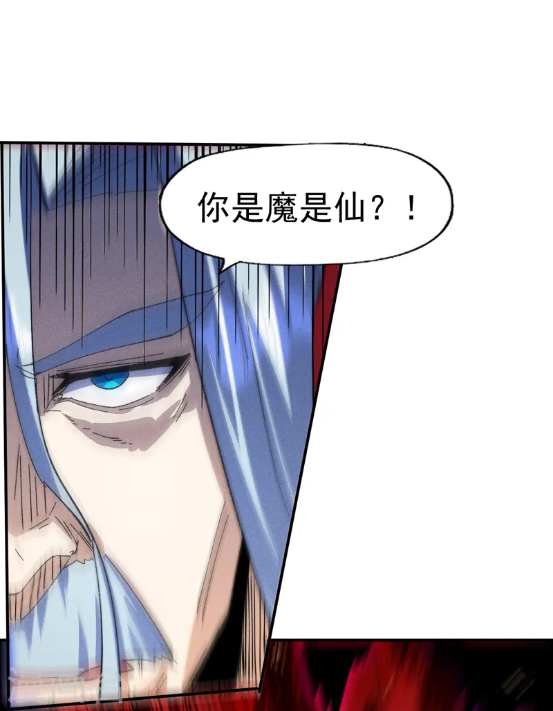 第179话 冠冕堂皇16