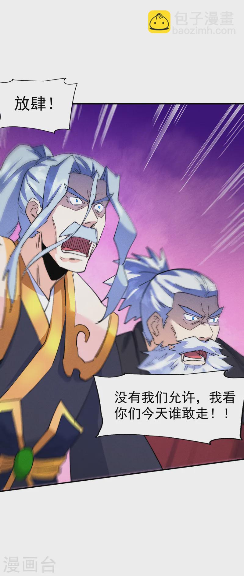 第179话 冠冕堂皇29