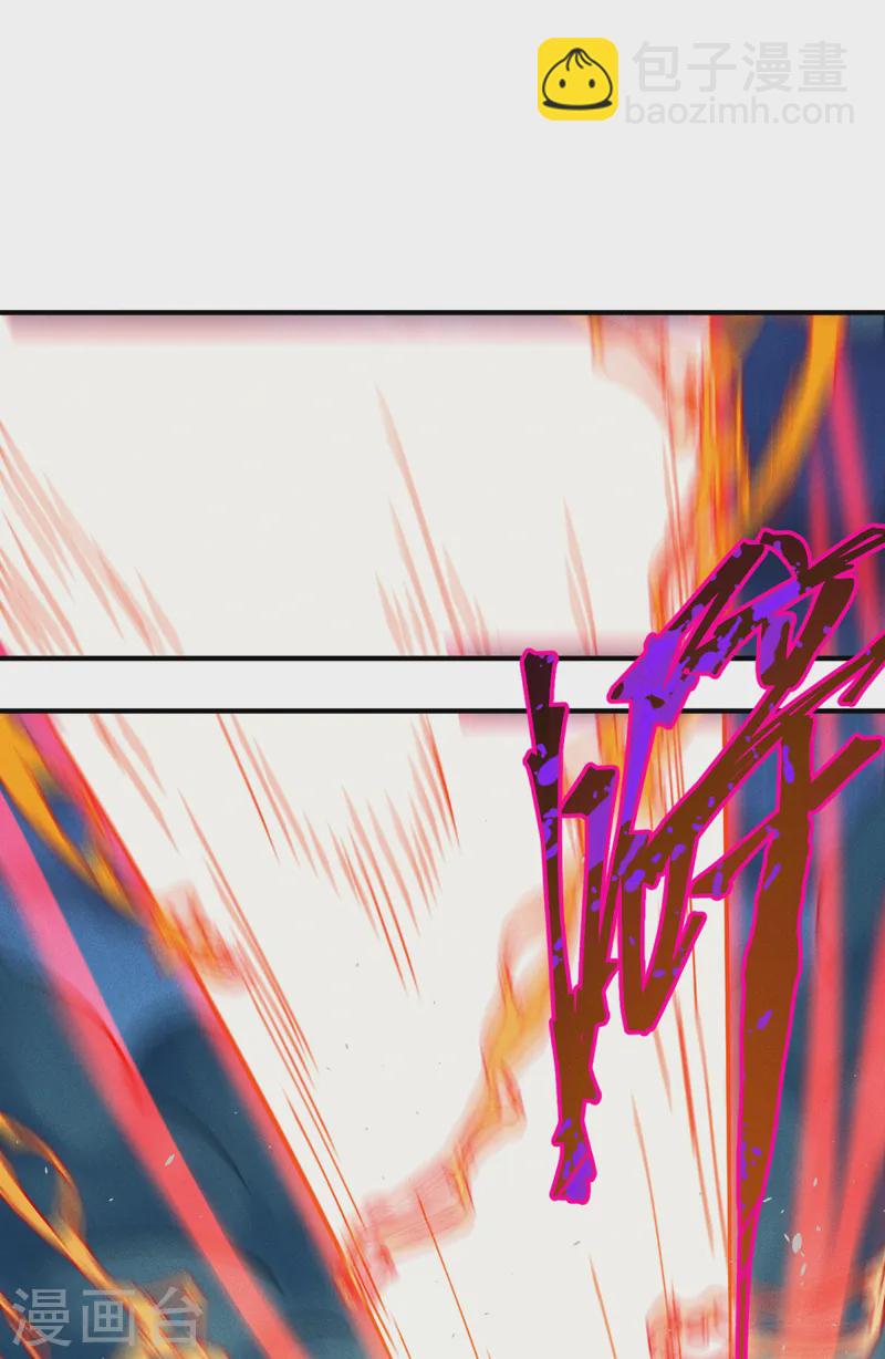 第179话 冠冕堂皇30