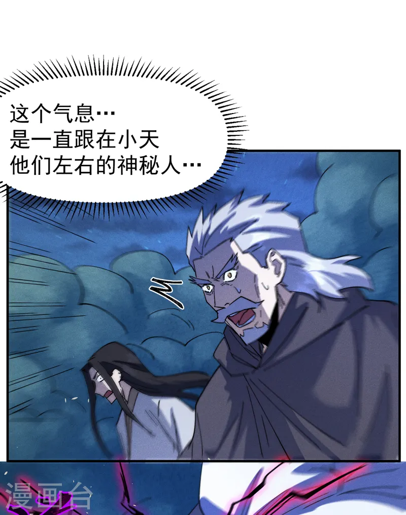 第179话 冠冕堂皇35