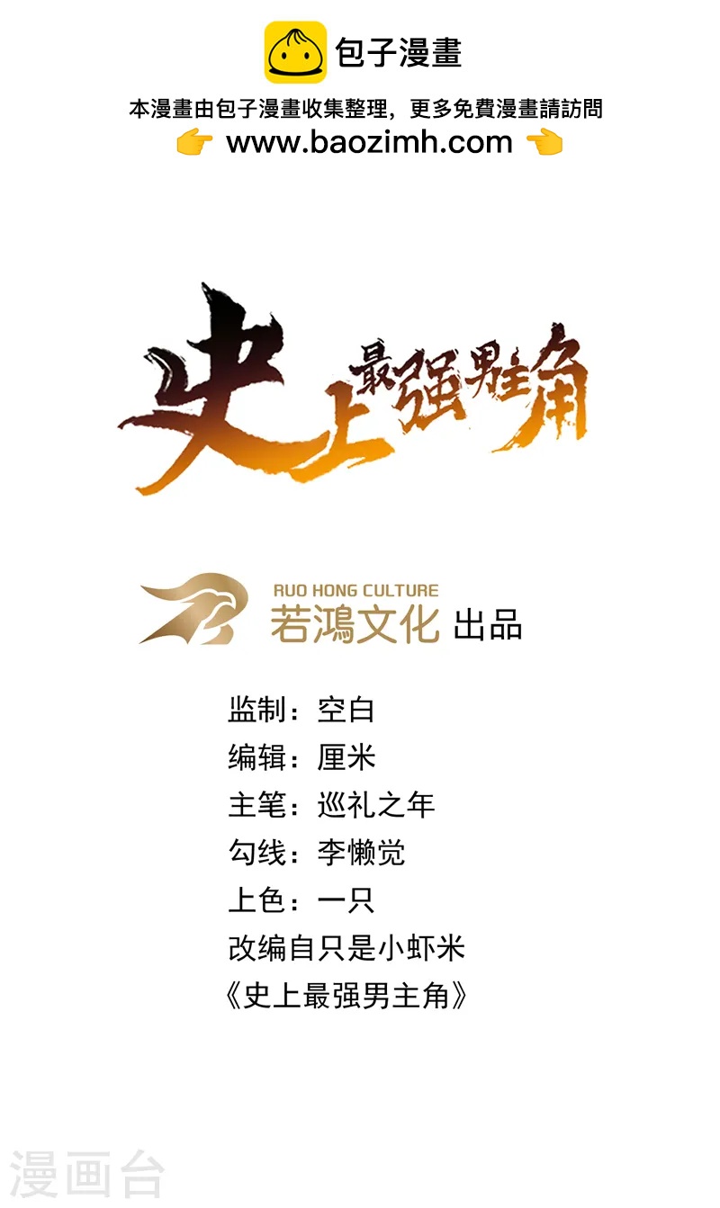 第180话 心魔0