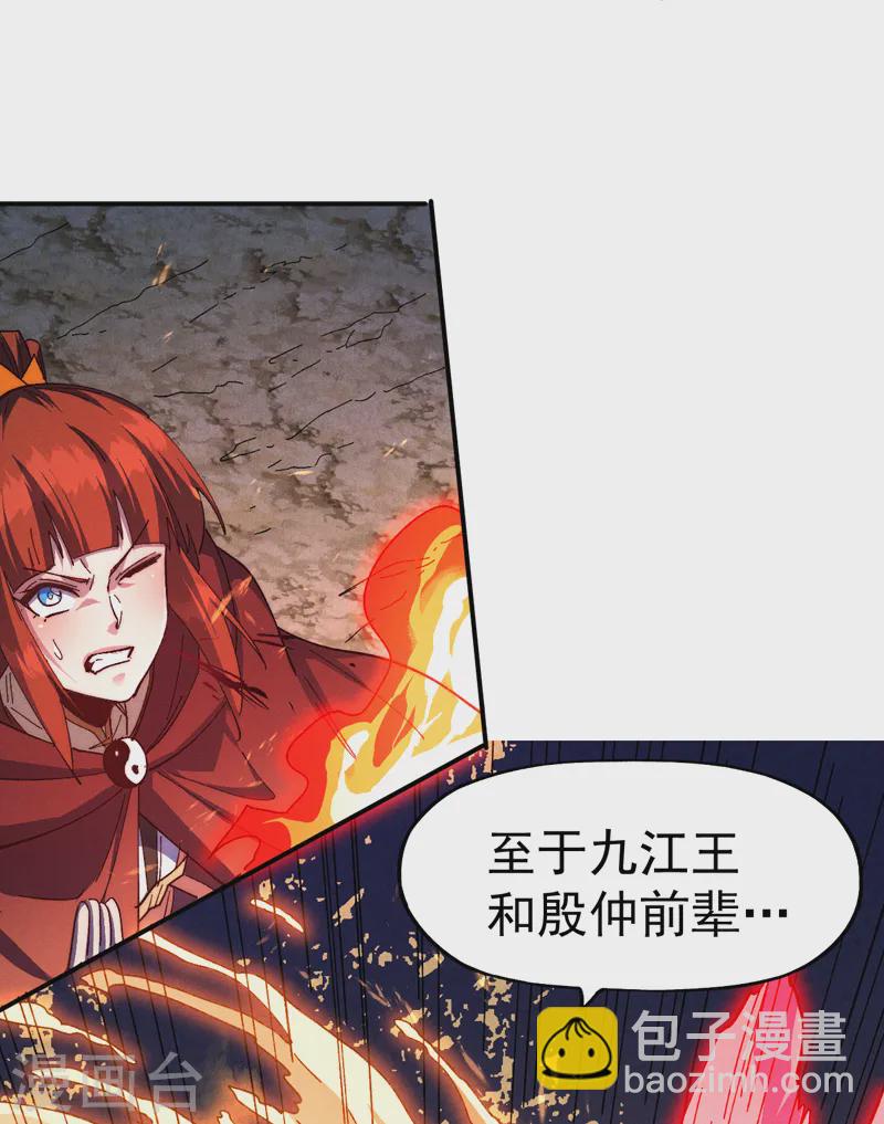 第180话 心魔13