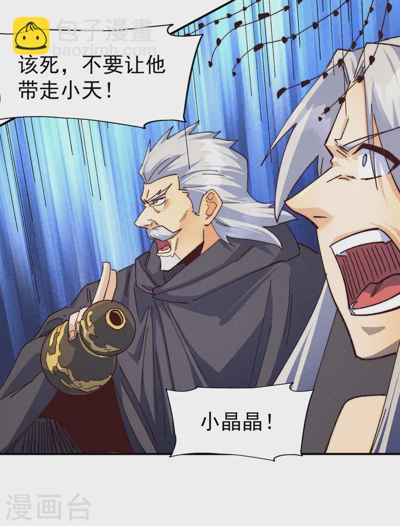 第180话 心魔18