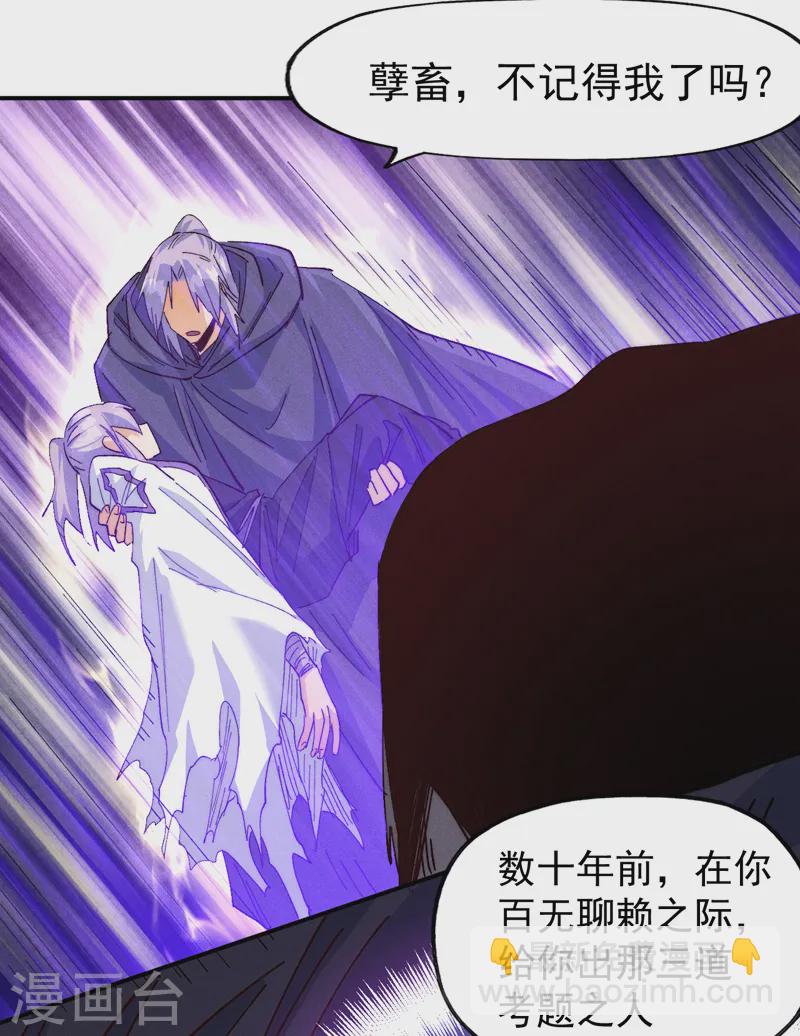 第180话 心魔20
