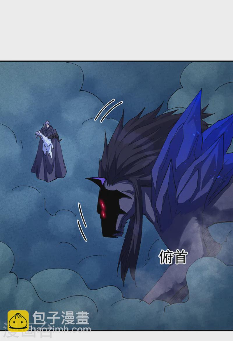 第180话 心魔23
