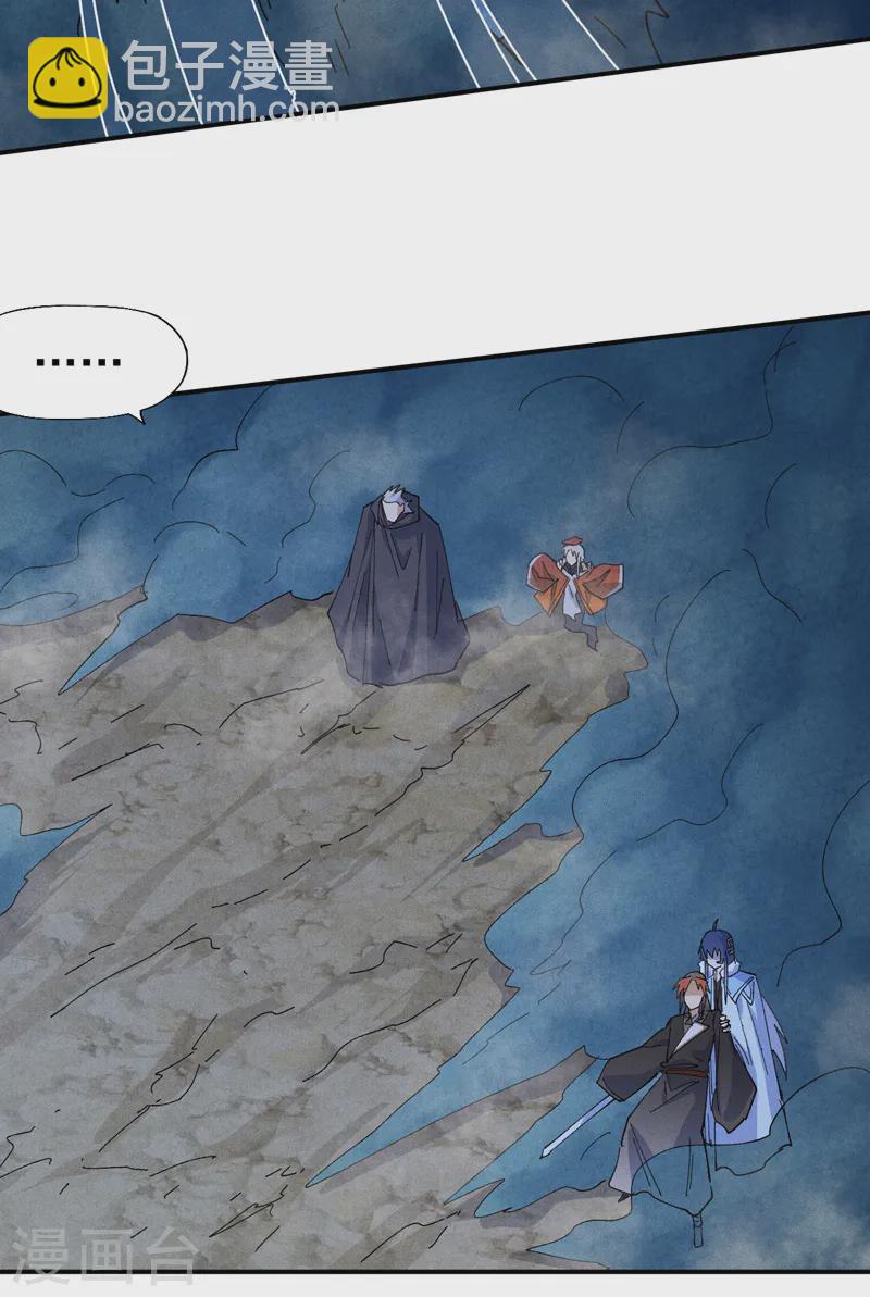 第180话 心魔27
