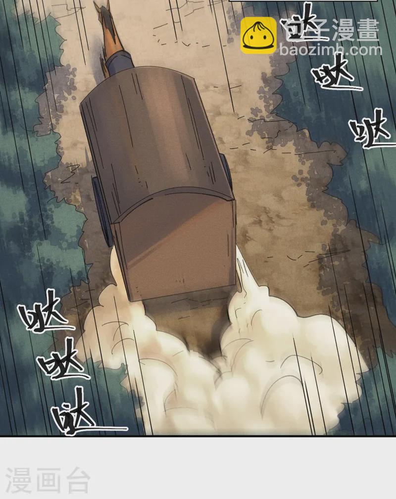 第180话 心魔29