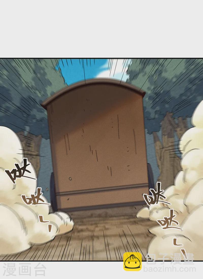 第180话 心魔35