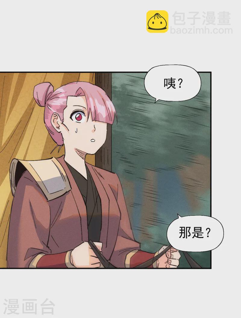 第180话 心魔36