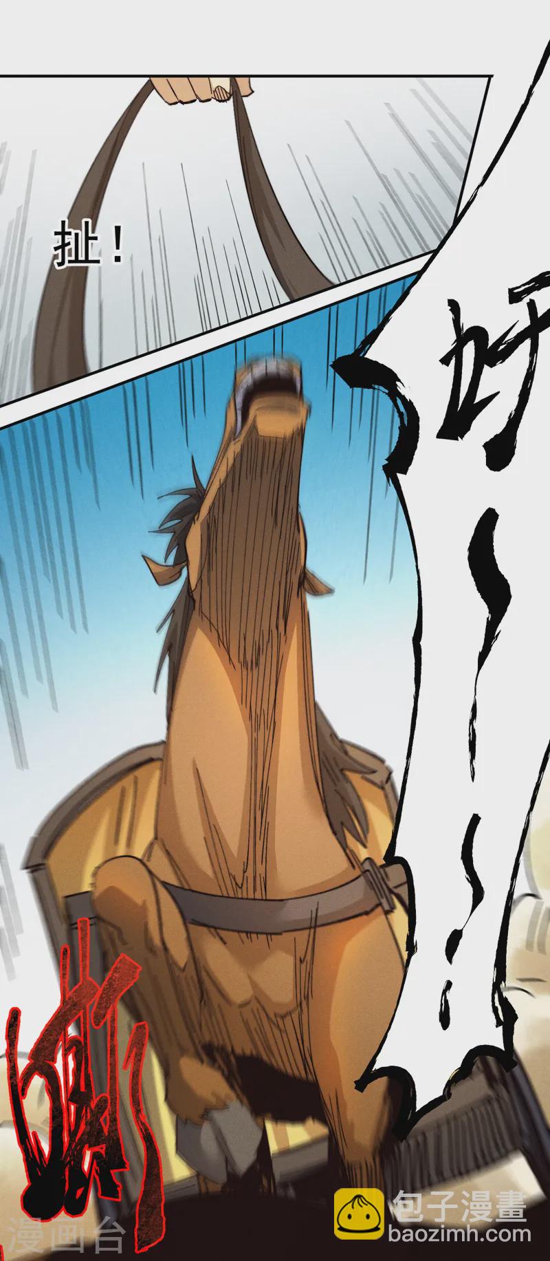 第180话 心魔37